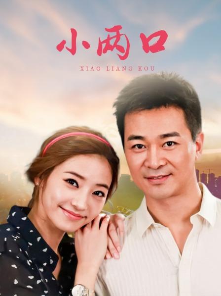 婉儿别闹《盗摄勾引》1v/272mb/23分钟